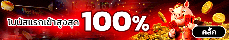 fafa988